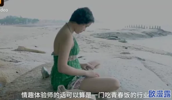 探索破处精品：揭示青春成长中的情感与自我发现之旅，重塑人生的独特瞬间