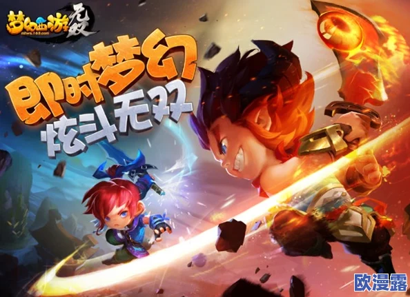 《梦幻西游无双版》深度解析：玉兔精属性特点及伙伴技能搭配分析