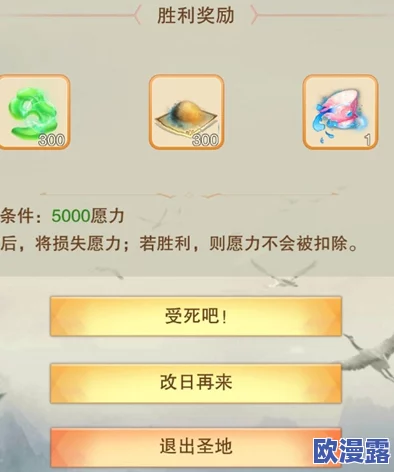 想不想修真洞虚大乘期最佳攻略:全面解析进阶技巧与修炼心得 想不想修真洞虚大乘期最佳攻略:全面解析进阶技巧与修炼心得