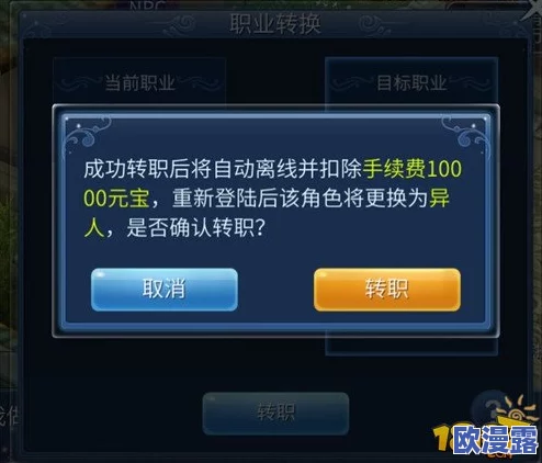 倩女幽魂手游:面对面交易风险警示,违规操作易导致封号处理 倩女幽魂手游:面对面交易风险警示,违规操作易导致封号处理