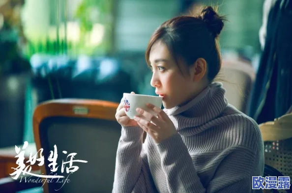 轻点…再轻点:探索生活中的细腻与温柔之美 轻点…再轻点:探索生活中的细腻与温柔之美