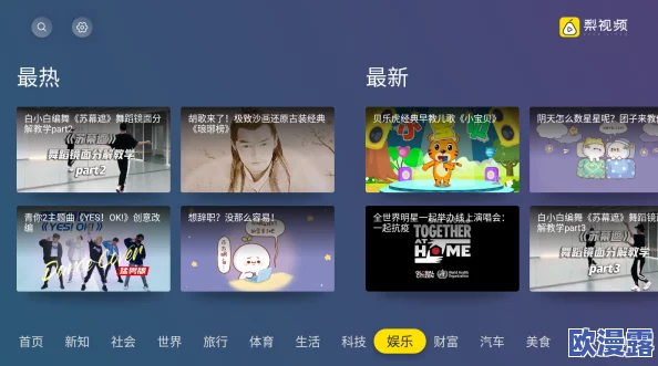 探索最新黄色软件视频免费资源，畅享无限精彩与乐趣的在线体验