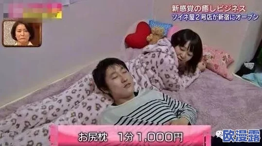 日本夏冰寒说:浪老妇的屁股好紧好爽,近日在社交媒体上引发热议,网友们纷纷分享自己的看法和体验,引起广泛讨论 日本夏冰寒说:浪老妇的屁股好紧好爽,近日在社交媒体上引发热议,网友们纷纷分享自己的看法和体验,引起广泛讨论