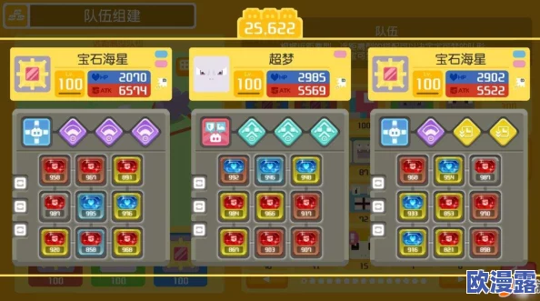 宝可梦探险寻宝0氪玩家必备:11关后高效通关技巧与注意事项详解 宝可梦探险寻宝0氪玩家必备:11关后高效通关技巧与注意事项详解