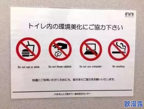 日本夏冰寒说：男女猛烈无遮挡性视频：最新动态揭示了该视频在社交媒体上的传播情况及其对观众的影响，引发广泛讨论
