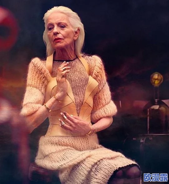 丰满多毛的老太：她的生活故事引发了人们对老年女性形象的新思考与关注，挑战传统审美观念