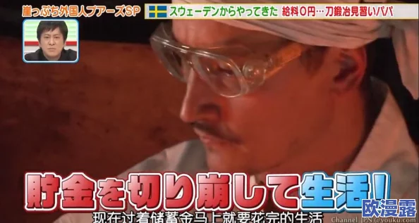 日本夏冰寒说：我的逼好痒，最近我发现了一些缓解的方法，希望能与大家分享一下，让我们一起讨论如何应对这个问题