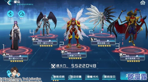《进化吧数码兽》7月1日10时安卓新服944震撼开启,幽冥首领等你来战! 《进化吧数码兽》7月1日10时安卓新服944震撼开启,幽冥首领等你来战!
