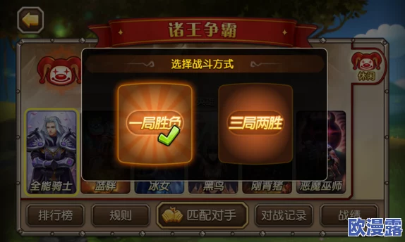 刀塔传奇诸王争霸中冰魂英雄的使用策略与实战分析详解