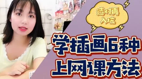 课堂趣事：老师别揉我胸啊，专心上课才是正经事的视频分享