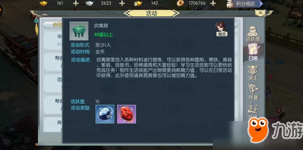 《侠隐江湖》深度解析:慧剑技能属性全介绍与实战应用 《侠隐江湖》深度解析:慧剑技能属性全介绍与实战应用