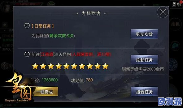 《皇图》6月23日10点iOS安卓双平台新服盛大开启,精彩活动等你来 《皇图》6月23日10点iOS安卓双平台新服盛大开启,精彩活动等你来