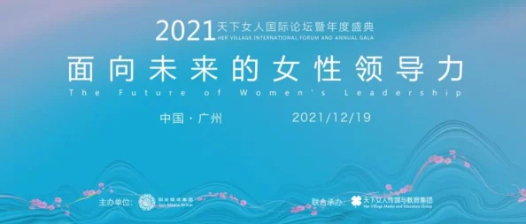 探索色女人综合网：多元文化交融下的女性魅力与自我表达之旅