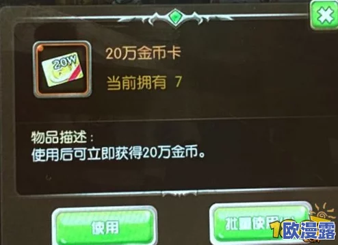 财源滚滚守护者们的金币高效获取途径全面分享攻略