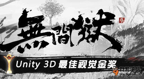 无间狱新手全面指南：入门操作技巧与高效打法详解