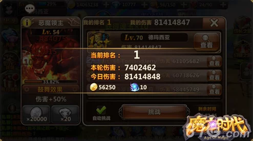 《魔力时代》1-25级新手速升指南:全面攻略助你快速升级成长 《魔力时代》1-25级新手速升指南:全面攻略助你快速升级成长