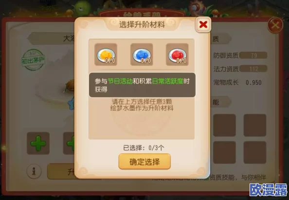 梦幻西游手游:全面解析寻找白蓝紫气球活动高效技巧与攻略详解 梦幻西游手游:全面解析寻找白蓝紫气球活动高效技巧与攻略详解