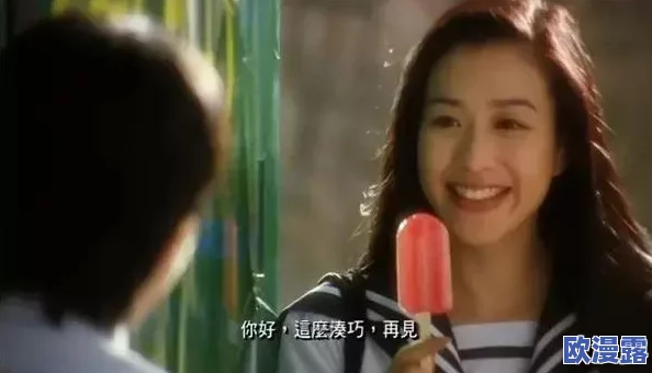 揭秘色戒钟丽缇真做视频2分40秒背后的故事:她如何在镜头前展现真实自我与情感深度 揭秘色戒钟丽缇真做视频2分40秒背后的故事:她如何在镜头前展现真实自我与情感深度