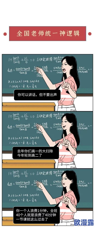 传媒大学沈娜娜面试引发热议，网友纷纷表达对其表现的看法与期待，讨论声不断