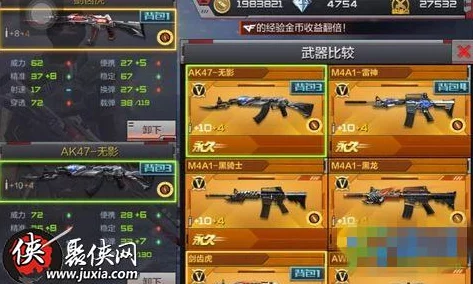 CF手游深度解析：爆头加子弹天赋下猎头子弹的实战价值与策略分析