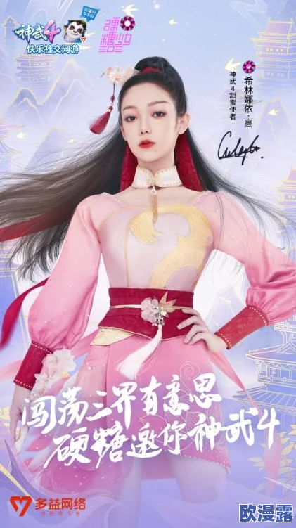 《江湖侠客令》5月25日安卓新服盛世天下火爆开启，武侠迷不容错过！