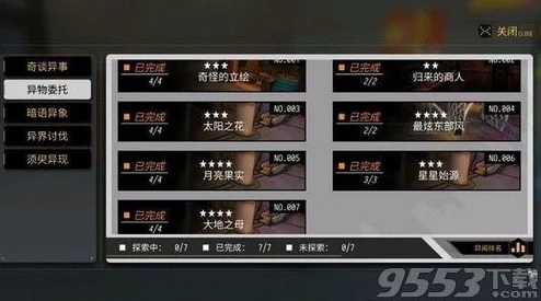 VGAME角色性格设定对游戏体验与策略规划的重要性分析