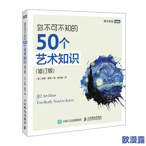 探索特级黄毛片的魅力与艺术:如何欣赏与理解这一独特文化现象 探索特级黄毛片的魅力与艺术:如何欣赏与理解这一独特文化现象
