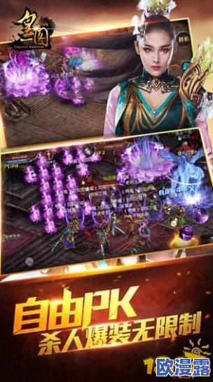 《皇图》2月4日10时iOS与安卓双平台新服盛大开启,多重活动火爆来袭 《皇图》2月4日10时iOS与安卓双平台新服盛大开启,多重活动火爆来袭