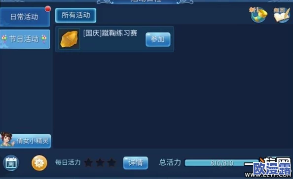 倩女幽魂手游聊天卡顿问题：玩家自助解决方法与技巧指南