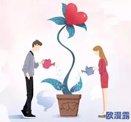 探索现代生活中的情感表达与亲密关系：关于‘狠狠干天天射’的深度思考
