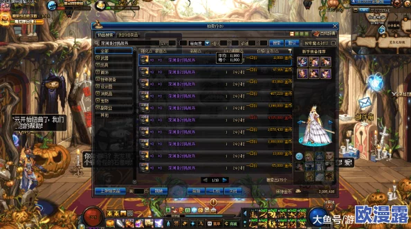 DNF深渊挑战极限！5万票掉落数据揭秘，玩家需奋战2000多把深渊之旅