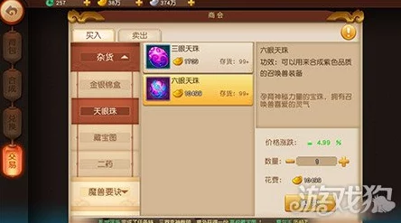 梦幻西游无双版:龙宫群攻PK特技深度解析与推荐攻略 梦幻西游无双版:龙宫群攻PK特技深度解析与推荐攻略