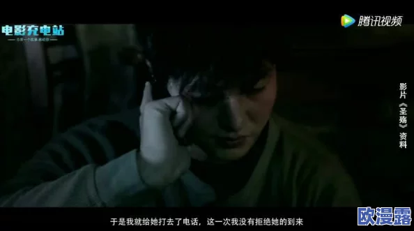 在仇恨的阴影下:被仇人蹂躏后的心灵重生之路 在仇恨的阴影下:被仇人蹂躏后的心灵重生之路