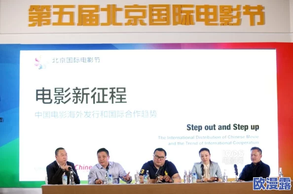 对白：最新动态揭示了这一话题的深层次影响与未来发展趋势，引发广泛关注与讨论