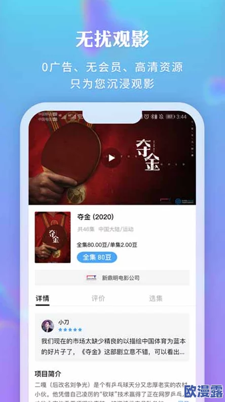 香蕉eeww99国产精品:最新动态揭示了该平台在内容更新和用户体验方面的重大改进,吸引了更多用户关注与参与 香蕉eeww99国产精品:最新动态揭示了该平台在内容更新和用户体验方面的重大改进,吸引了更多用户关注与参与
