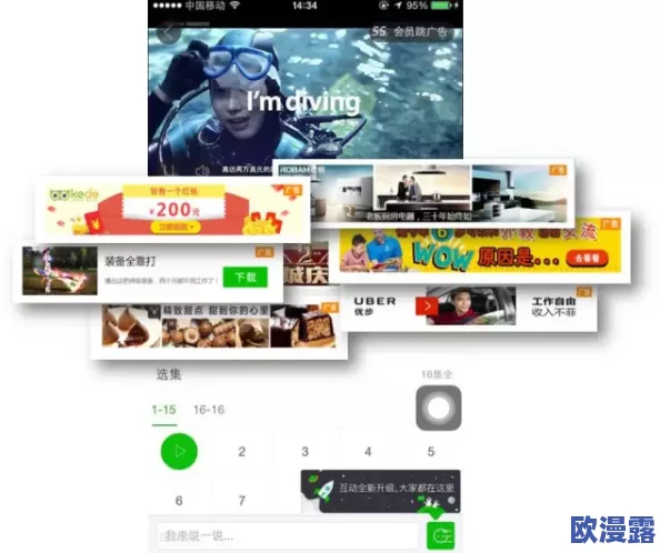 ZoomKooL牧场免费观看,畅享无限乐趣与精彩内容,快来体验不一样的视听盛宴! ZoomKooL牧场免费观看,畅享无限乐趣与精彩内容,快来体验不一样的视听盛宴!