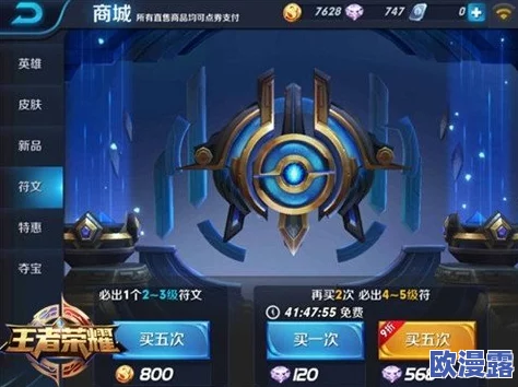 王者荣耀高渐离5v5实战攻略详解：技能搭配与团战打法全解析
