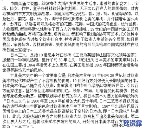 日本夏冰寒说:欧美性猛交xxxx:最新动态揭示了这一现象在社交媒体上的影响力与文化背景,引发广泛讨论与关注 日本夏冰寒说:欧美性猛交xxxx:最新动态揭示了这一现象在社交媒体上的影响力与文化背景,引发广泛讨论与关注