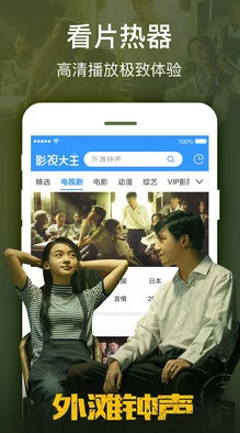探索色哟哟精品视频在线观看：尽享高清精彩内容与无限乐趣