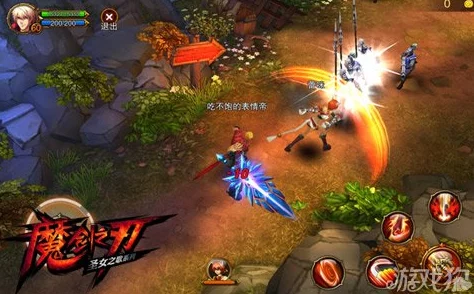 魔剑之刃试炼攻略:地狱蝙蝠与冰男BOSS高效打法技巧详解解析 魔剑之刃试炼攻略:地狱蝙蝠与冰男BOSS高效打法技巧详解解析