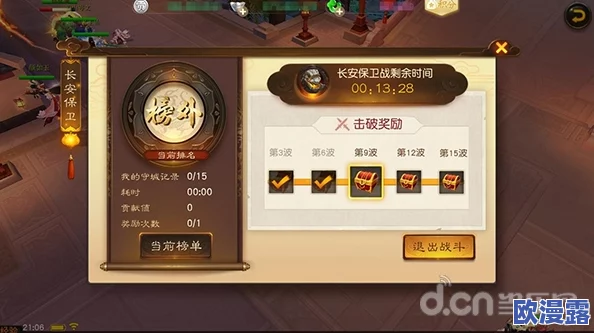 大话西游热血版狐美人技能深度解析与精准定位攻略指南 大话西游热血版狐美人技能深度解析与精准定位攻略指南