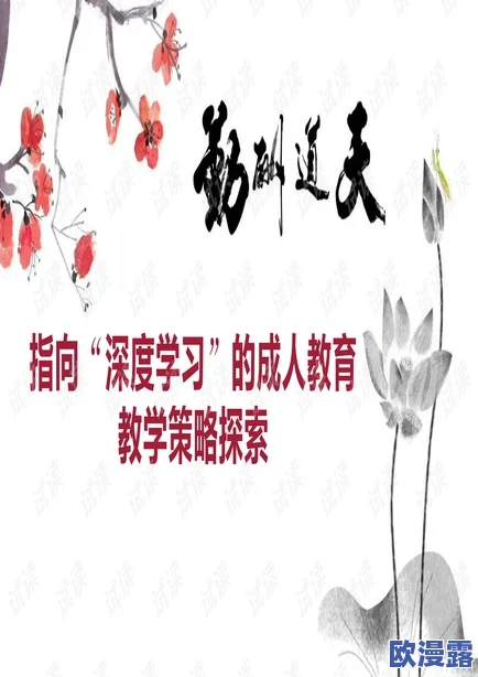 探索日韩文化魅力:深度解读黄色中文字幕背后的故事与影响 探索日韩文化魅力:深度解读黄色中文字幕背后的故事与影响