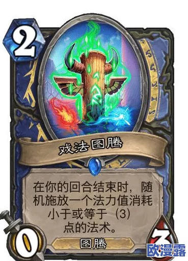 炉石传说战士新卡揭秘：麦迪文残影版强力卡牌深度分享