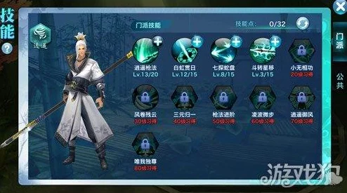 剑侠情缘手游全面解析:体力上限提升方法与作用介绍 剑侠情缘手游全面解析:体力上限提升方法与作用介绍