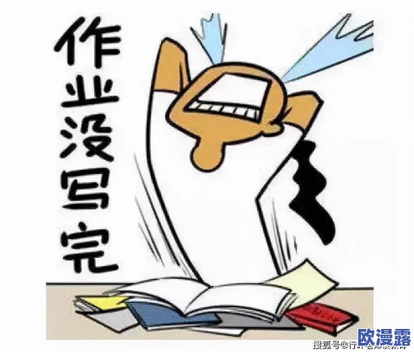 无翼乌无遮挡全彩老师挤奶,网友纷纷表示这种内容不适合未成年人观看,应该加强监管和引导 无翼乌无遮挡全彩老师挤奶,网友纷纷表示这种内容不适合未成年人观看,应该加强监管和引导