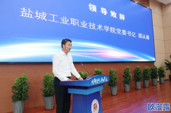 李崇瑞:在科技创新与可持续发展领域的最新进展与成就分享,推动行业变革与未来愿景 李崇瑞:在科技创新与可持续发展领域的最新进展与成就分享,推动行业变革与未来愿景