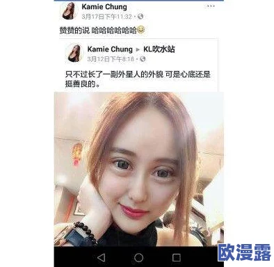 gogo西西人体做爰大胆视频，网友们对其内容褒贬不一，有人认为艺术表现形式独特，也有人觉得过于露骨