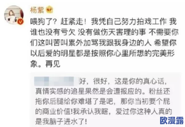 北条麻妃91：最新动态曝光，粉丝热议其新作与未来发展方向，引发广泛关注与讨论