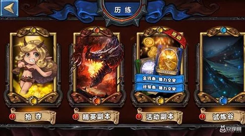 苍之骑士团任务系统全面介绍：助力新手玩家快速上手与成长攻略
