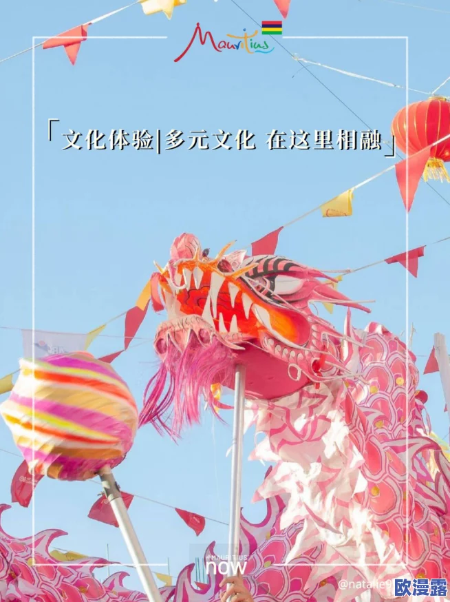 探索色综合久久中文的多元魅力:在丰富多彩的文化交融中寻找灵感与创意 探索色综合久久中文的多元魅力:在丰富多彩的文化交融中寻找灵感与创意